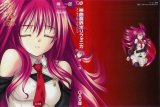 BUY NEW shinkyoku soukai polyphonica - 150614 Premium Anime Print Poster